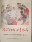 【原创】我们今天应该如何回忆历史