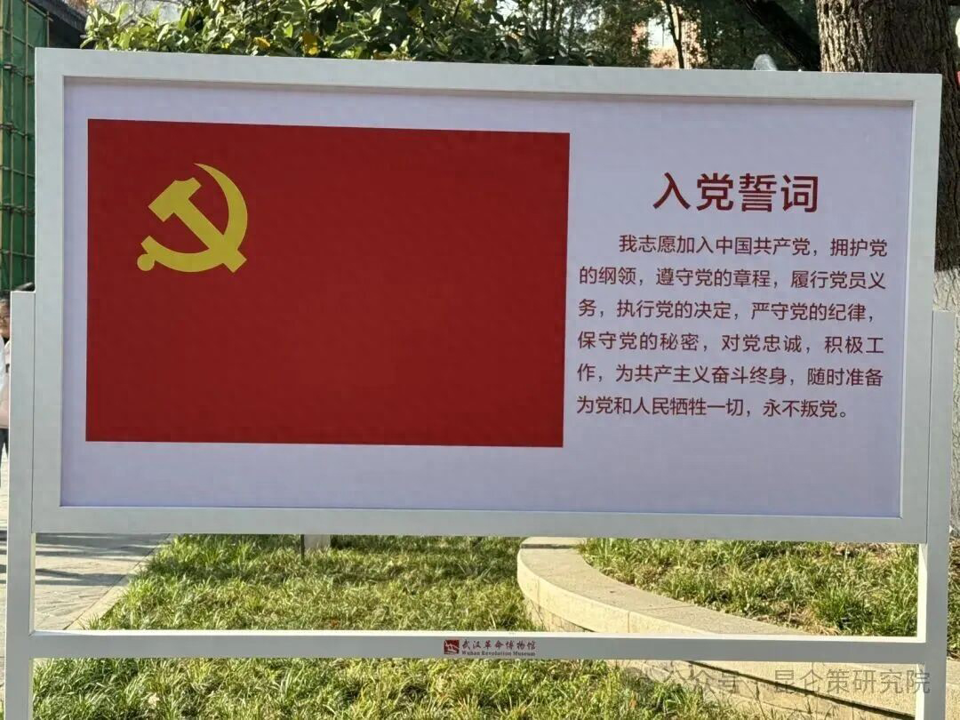 张黎平︱再谈人性 德性 党性