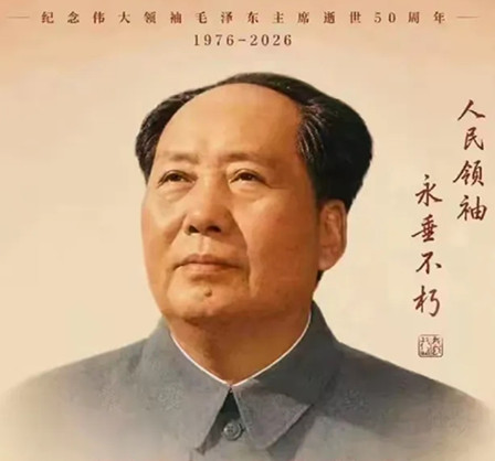 �ݽ�ΰ����԰��-��ë�� �廳һ��ΰ��ë��ϯ������ʮ����