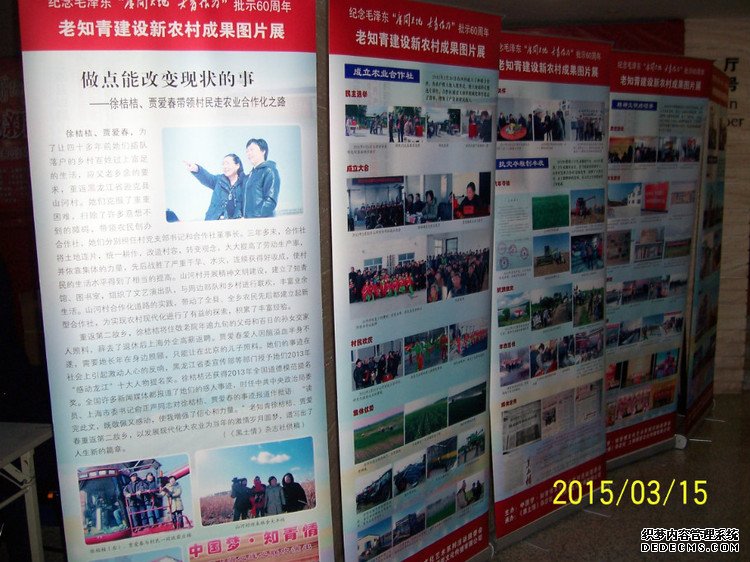 ԭɽִũרҵݳϺ -  - ഺԭдѩ