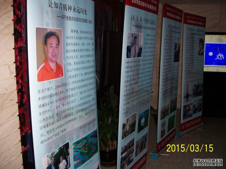 ԭɽִũרҵݳϺ -  - ഺԭдѩ