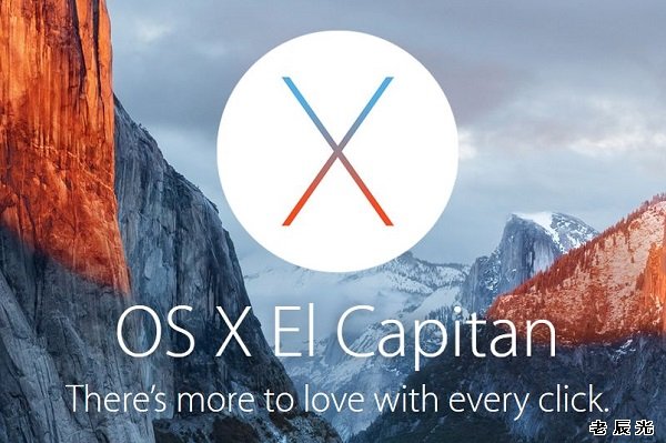 Mac OSX 10.11 El Capitan Beta6发布 
