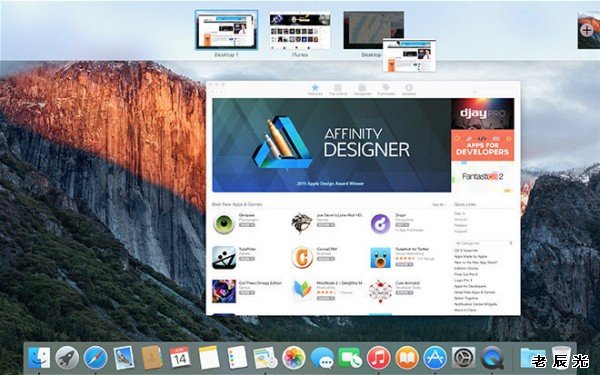 Mac OSX 10.11 El Capitan Beta6发布 