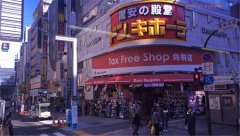 日本无良免税店瞄准中国团 制造假象引导高额消费