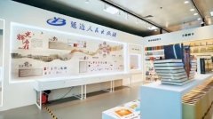 《长白故乡情——上海知青在吉林》隆重出版发行!