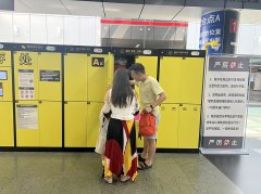 使用寄存柜当心押金被截留!