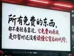 刘健泰|贪小 上当 变奏曲——晚霞尽朝晖之六