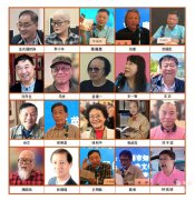 知青文学座谈会