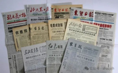 我的知青文学路——北大荒的七年知青生活