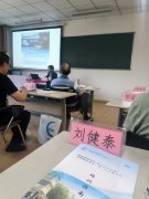 刘健泰|过往 序章 从头越——晚霞尽朝晖之十九