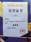 刘健泰|阅读 提神 添情趣——晚霞尽朝晖之三十一