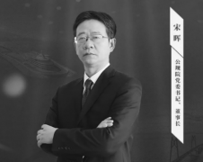 н·滮Ժ޹˾ίǡ³ͬ־