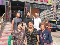 ̩|ĴȰ   ȶðұ֮ʮ