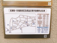 要注册或消费? 商场街区如厕还有哪些不便