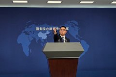 国台办:“台独”意味着战争