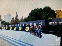 历史的烙印从未褪色