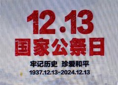 戚建伟∣历史的烙印从未褪色