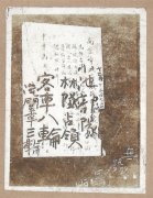 这本相册缘何成为“京字第一号证据”