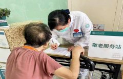 从“看病闯关”到“全程守护” 江苏医改提升民生温度