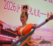 历史丰碑 ——新疆知青元旦庆典大会侧记