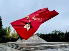 追溯“红色离岸金融”