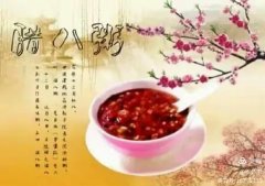 过了腊八就是年