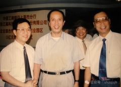 老知青聚首为浦东建设再作新贡献——一张照片的回忆