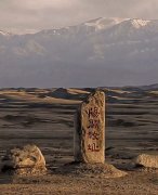 周末|散文《游阳关随笔》