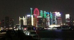 ���������Ϲ����Ӵ������֯��77�����ź��й�