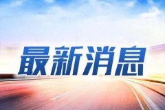 �й��ٴγ�Ϊ�¹����ó�׻��