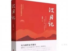 ����������ӭ����΢���Ƽ�������֮�ۡ�