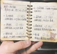 �����ְ�����̫��û��������