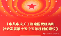 ����ǿ�͸Ľ��ط�־������֮�Ҽ�