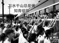 ��ˮǧɽ������ ��֪�����