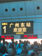 ��ɽ|������;֮�ߡ���·����ͽ