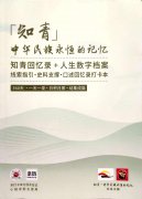 ��֪���驦��׫��ɫ��֪��������