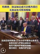 �����գ�Э�����ɿɻ��½����͡���Э��Ҳ�ɵ�Ũ����