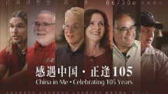《百姓话思想》第七季明起全网推出