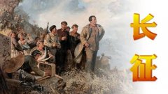 ����;�еġ���һ�Ⱥ��¡�