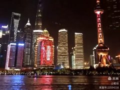 美丽魔都