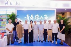 “青春跨山海——从北大荒到新天地”分享交流会在沪举行