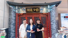 鲁迅文学奖之夜今晚在上海点亮