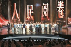 致文学,致读者 致历史,致未来