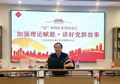 刘健泰|国运 国盛 同频 同行一一长路心之歌之十二