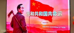 刘健泰|向阳 沐阳 庆贺 庆生一一长路心之歌之十五