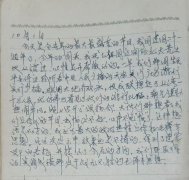 刘健泰|追忆 追觅 心愿 心声——长路心之歌之十六