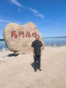 刘健泰|江水 江风 福源 福报一一长路心之歌之十八