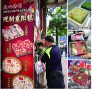 ���Ͻ���ô�Ը������� �����ǰ桱����������